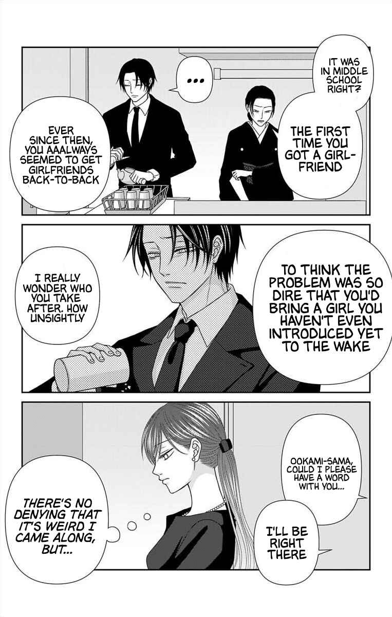 Page 8 Chapter 69 Menhera Usagi wa Yandere Ookami ni Dekiaisareru