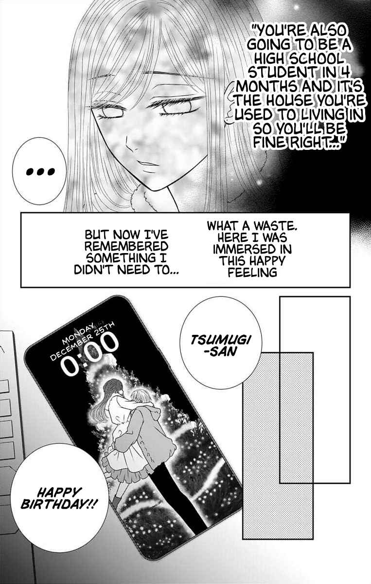 Page 11 Chapter 26 Menhera Usagi wa Yandere Ookami ni Dekiaisareru