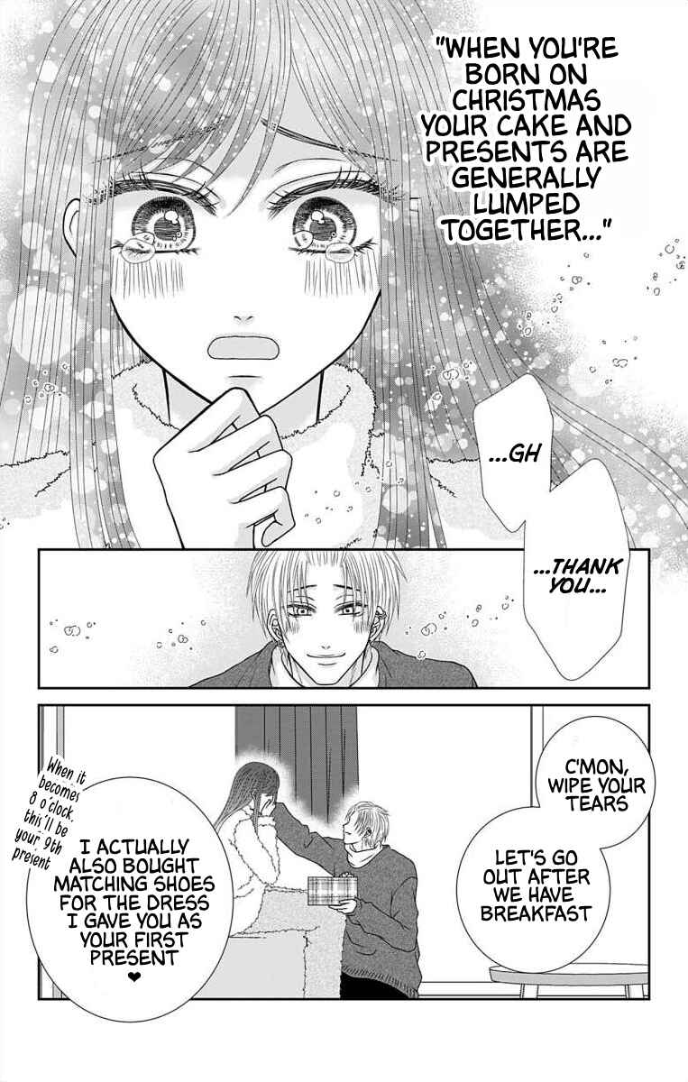 Page 16 Chapter 26 Menhera Usagi wa Yandere Ookami ni Dekiaisareru