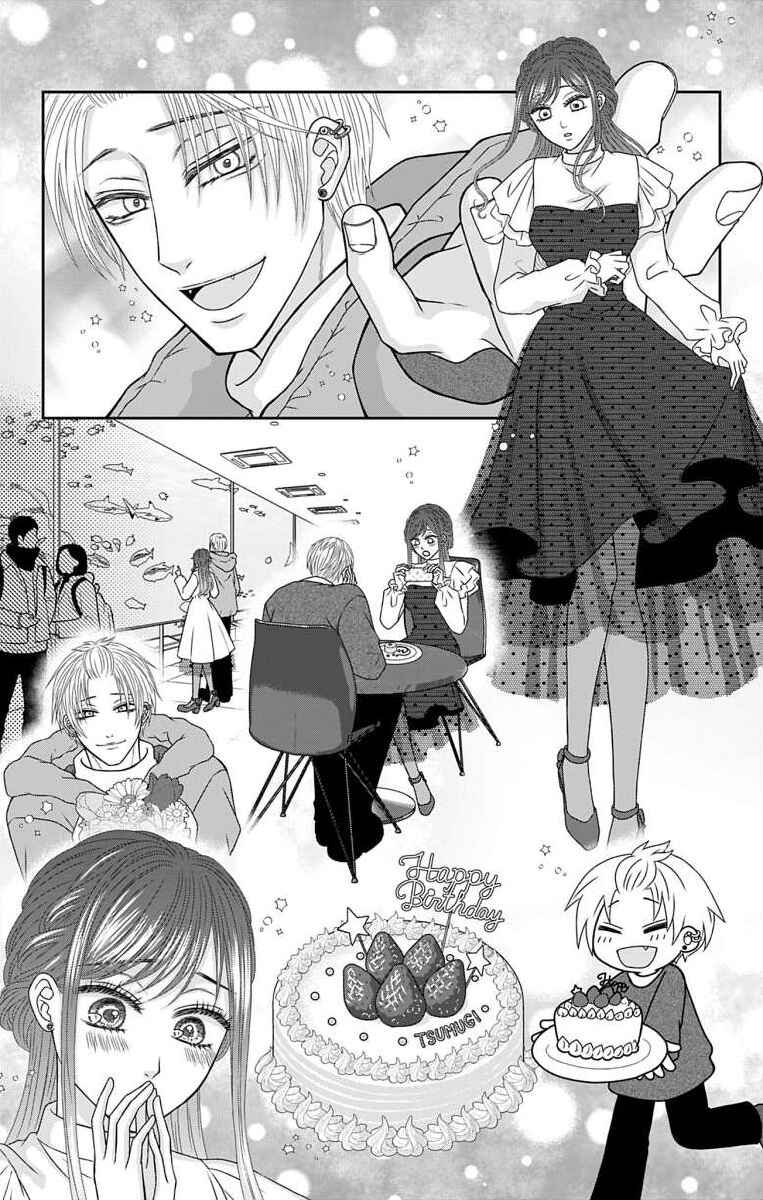 Page 17 Chapter 26 Menhera Usagi wa Yandere Ookami ni Dekiaisareru