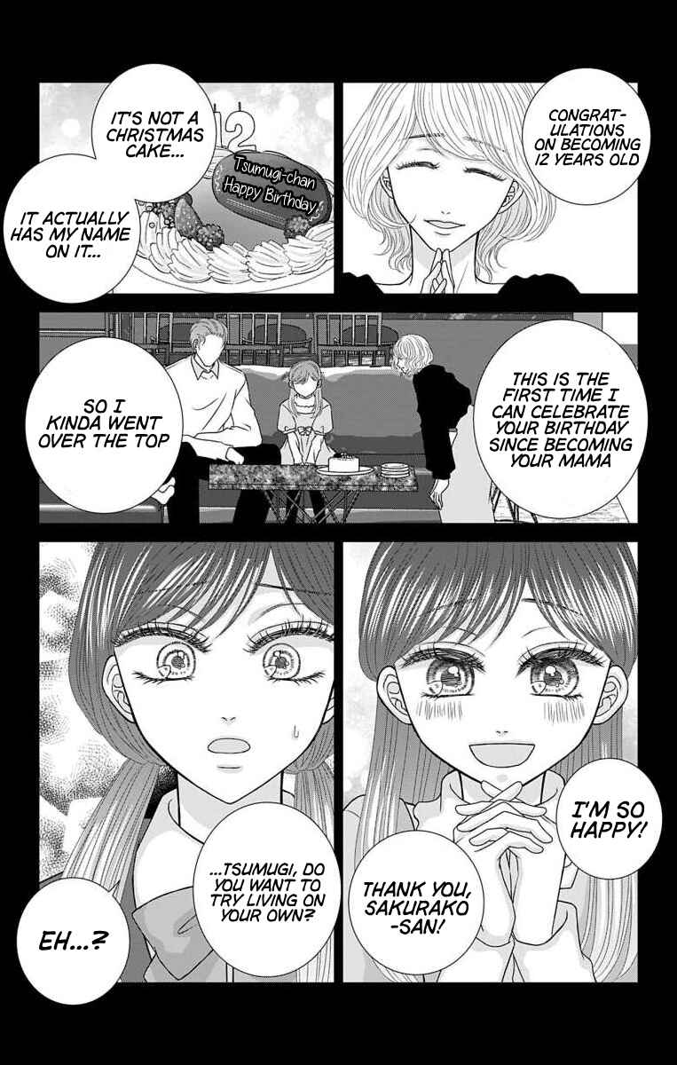 Page 9 Chapter 26 Menhera Usagi wa Yandere Ookami ni Dekiaisareru