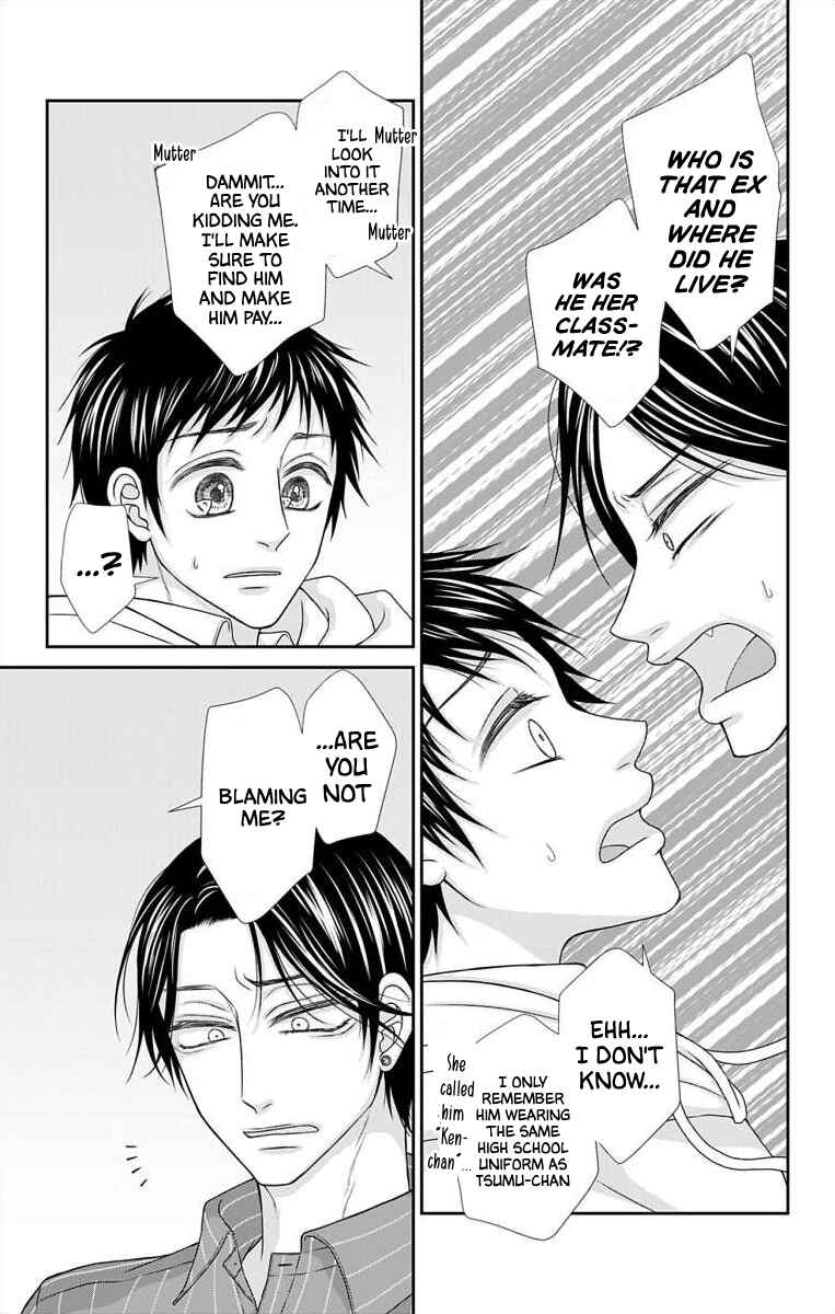 Page 13 Chapter 48 Menhera Usagi wa Yandere Ookami ni Dekiaisareru