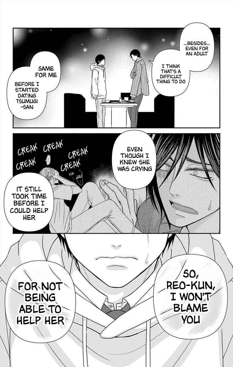 Page 15 Chapter 48 Menhera Usagi wa Yandere Ookami ni Dekiaisareru