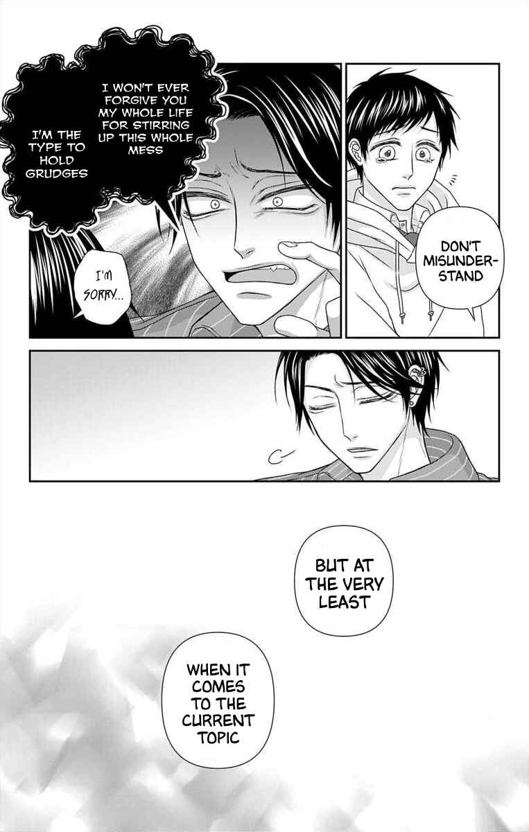Page 17 Chapter 48 Menhera Usagi wa Yandere Ookami ni Dekiaisareru