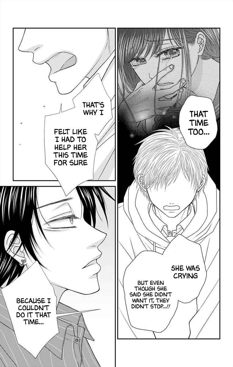 Page 5 Chapter 48 Menhera Usagi wa Yandere Ookami ni Dekiaisareru