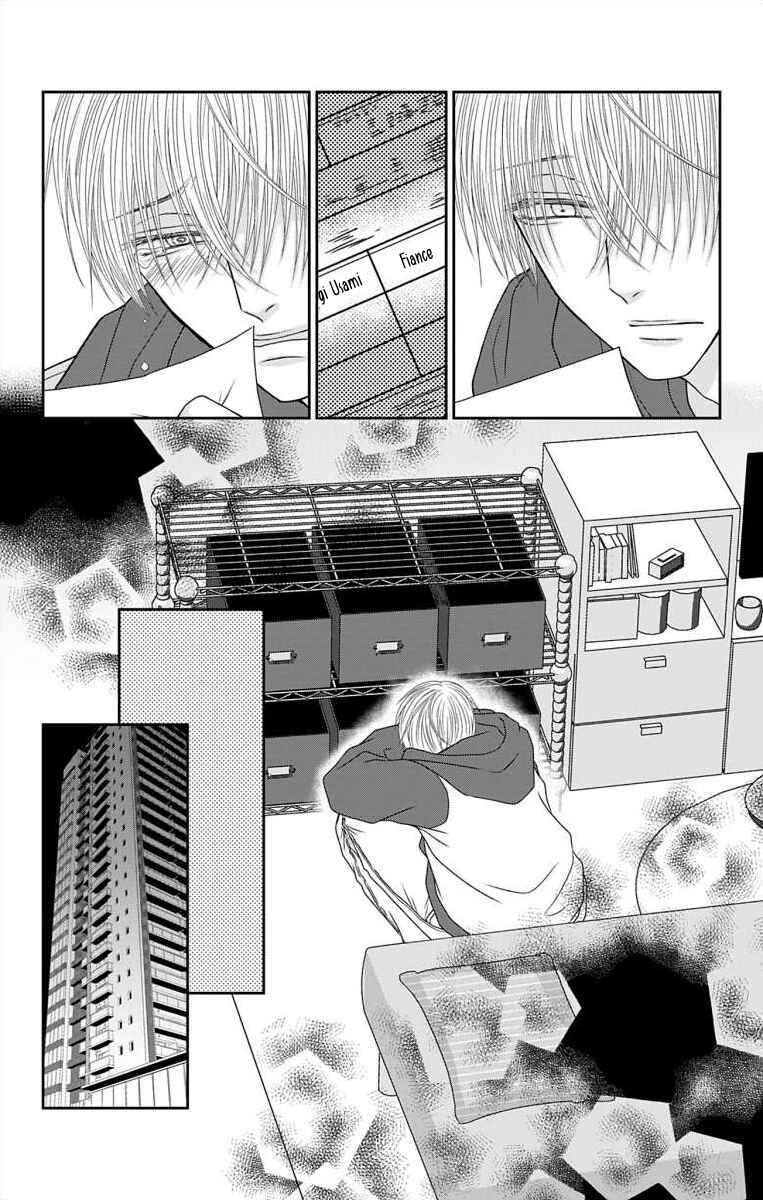 Page 18 Chapter 37 Menhera Usagi wa Yandere Ookami ni Dekiaisareru