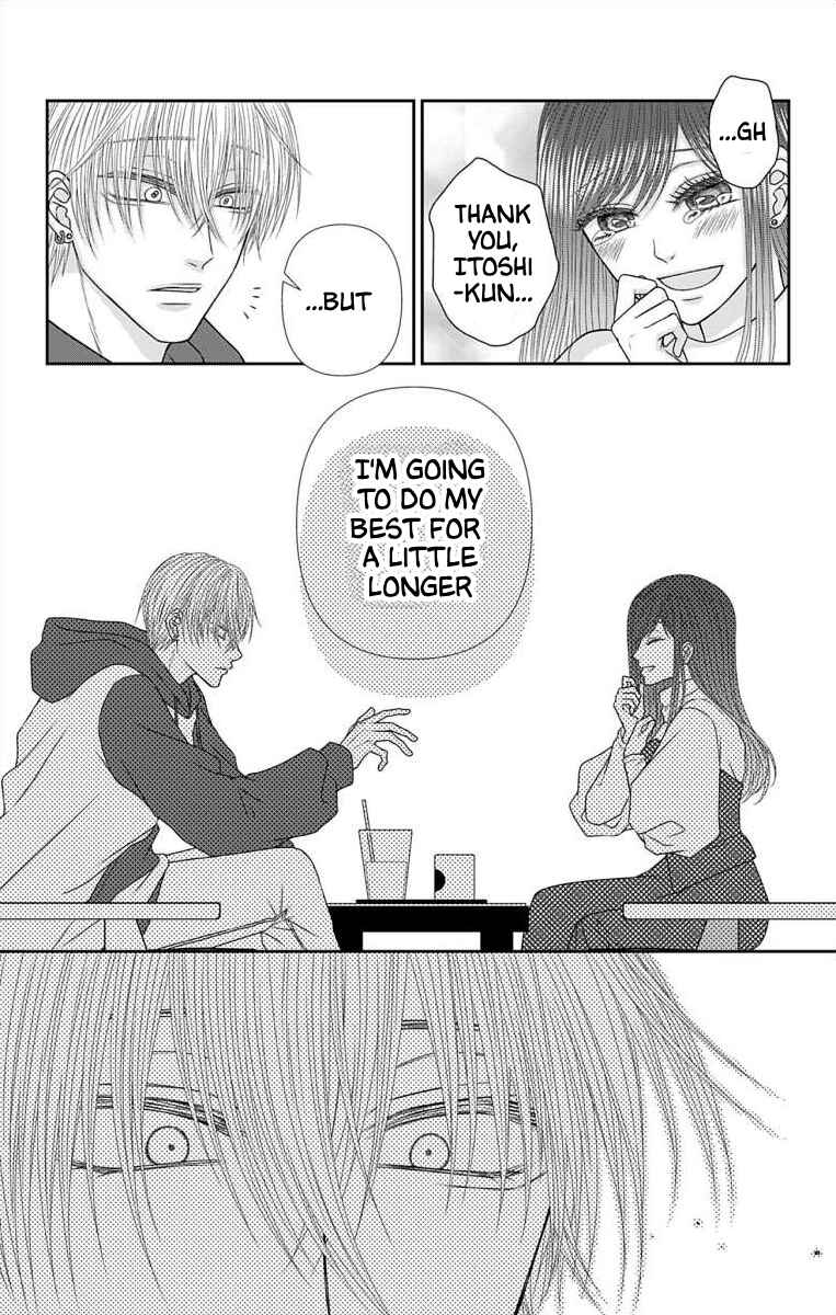 Page 9 Chapter 37 Menhera Usagi wa Yandere Ookami ni Dekiaisareru