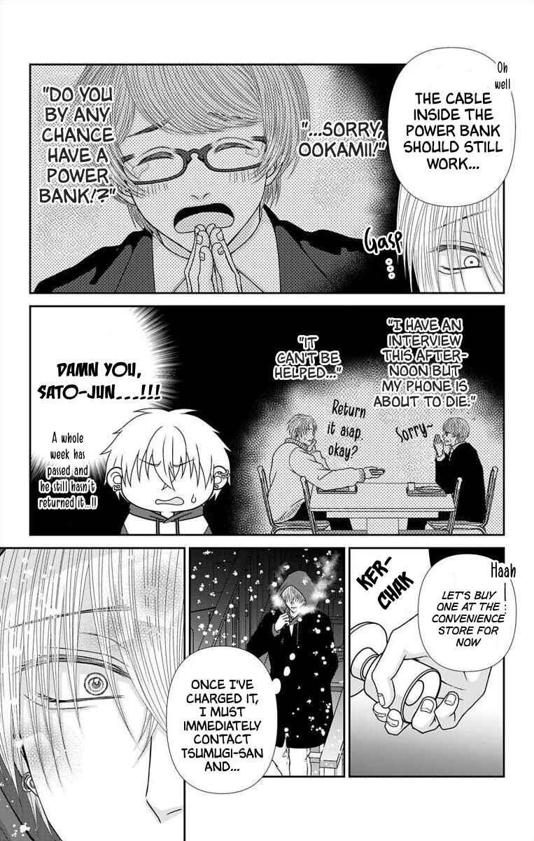 Page 13 Chapter 41 Menhera Usagi wa Yandere Ookami ni Dekiaisareru