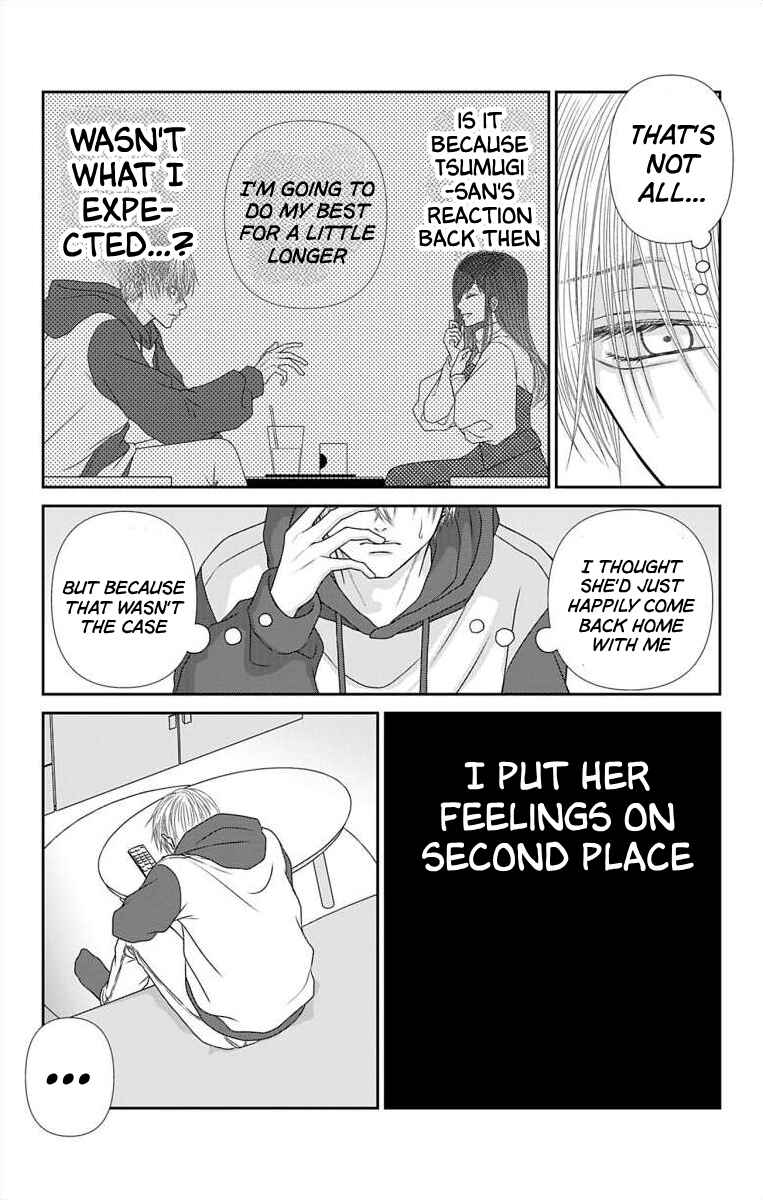 Page 9 Chapter 41 Menhera Usagi wa Yandere Ookami ni Dekiaisareru
