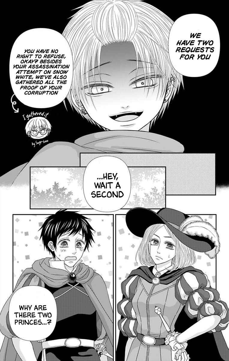 Page 3 Chapter 42.1 Menhera Usagi wa Yandere Ookami ni Dekiaisareru