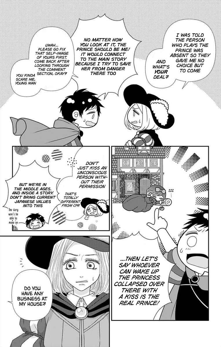 Page 4 Chapter 42.1 Menhera Usagi wa Yandere Ookami ni Dekiaisareru