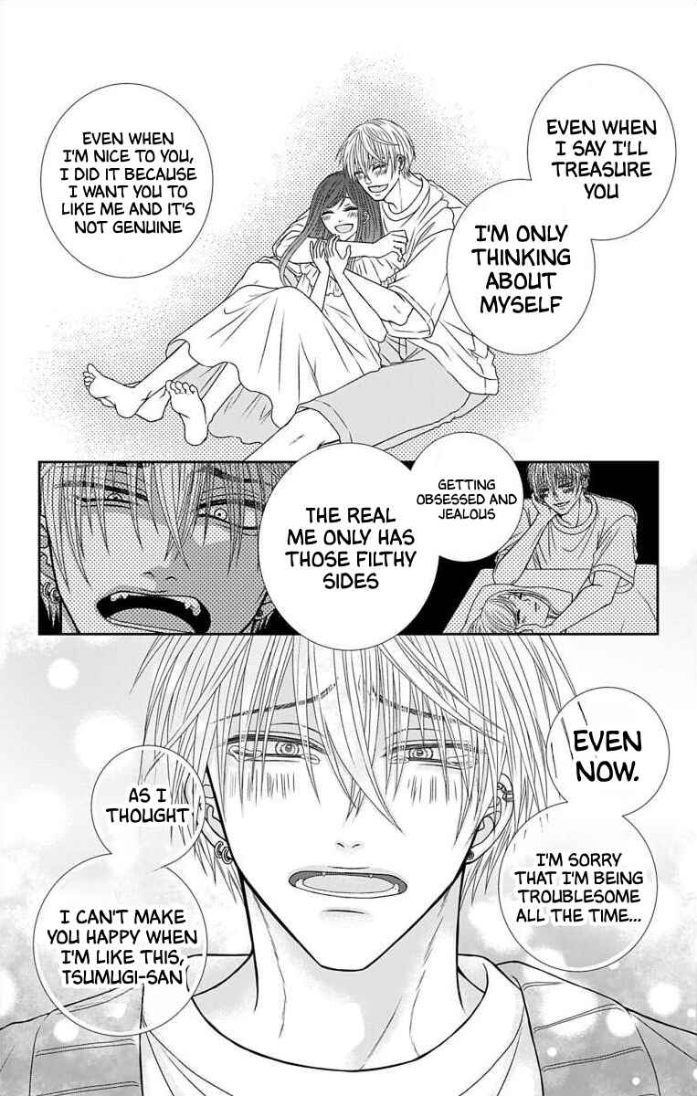 Page 17 Chapter 9 Menhera Usagi wa Yandere Ookami ni Dekiaisareru