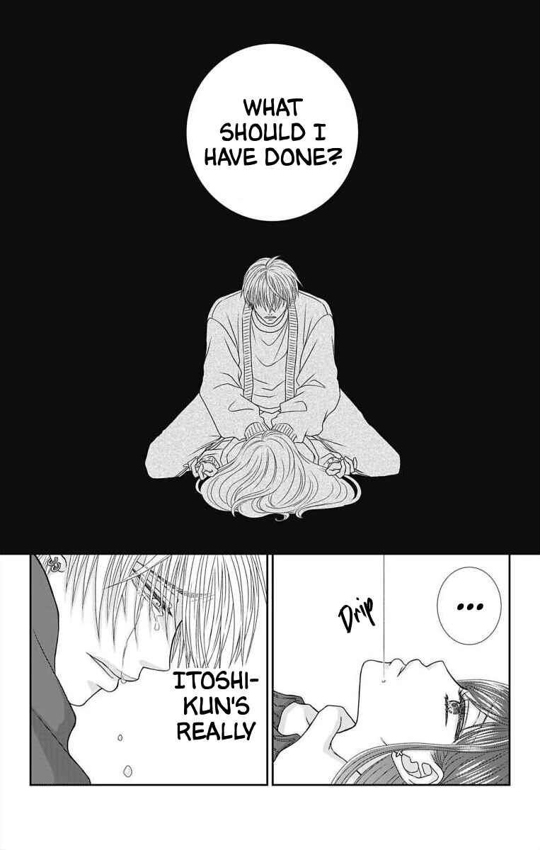 Page 4 Chapter 9 Menhera Usagi wa Yandere Ookami ni Dekiaisareru