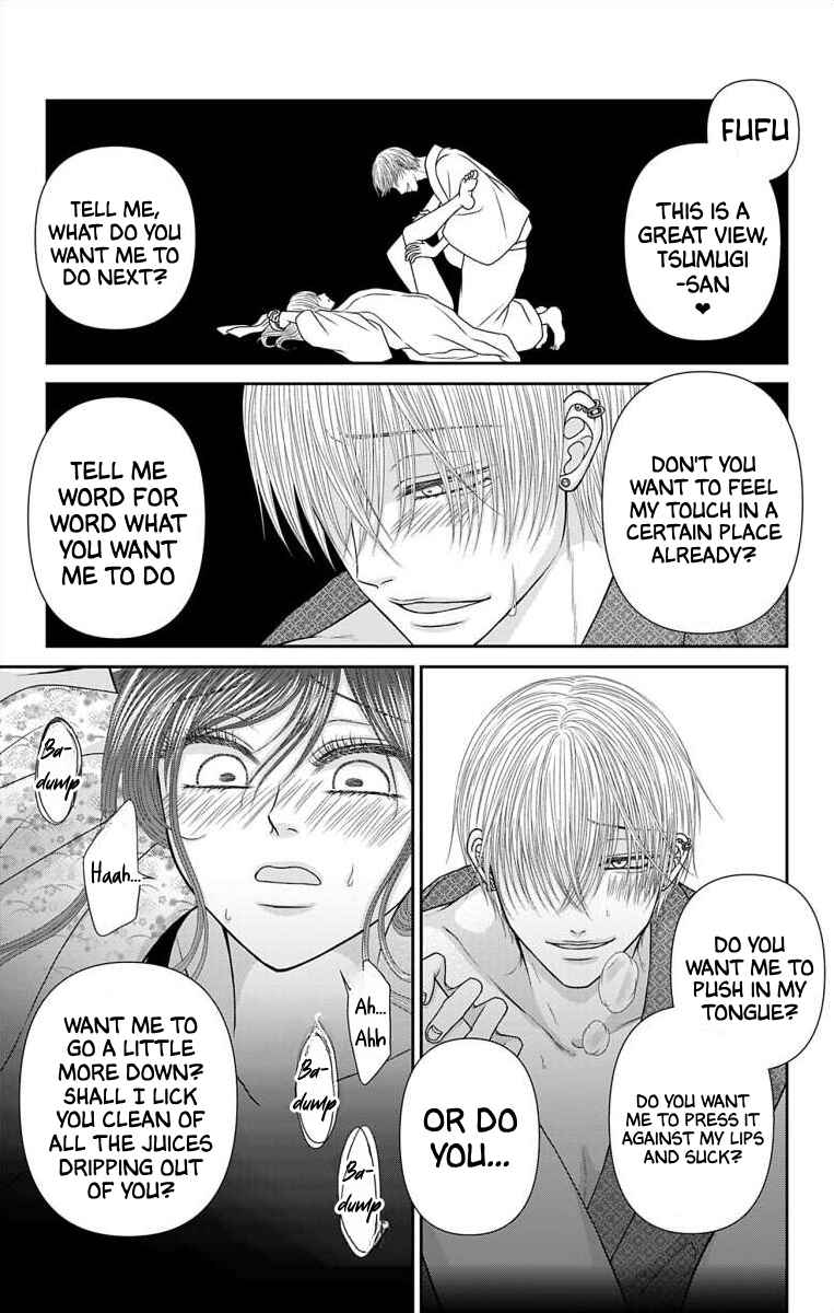 Page 11 Chapter 51 Menhera Usagi wa Yandere Ookami ni Dekiaisareru