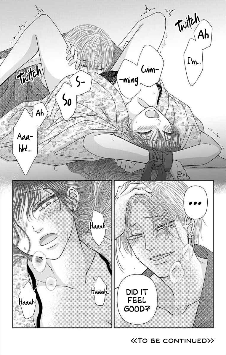 Page 15 Chapter 51 Menhera Usagi wa Yandere Ookami ni Dekiaisareru
