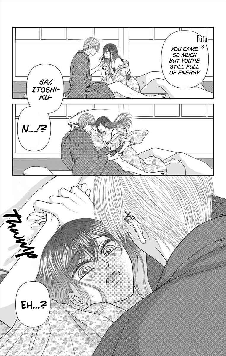 Page 7 Chapter 51 Menhera Usagi wa Yandere Ookami ni Dekiaisareru