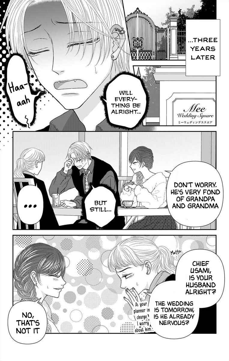 Page 17 Chapter 72 Menhera Usagi wa Yandere Ookami ni Dekiaisareru