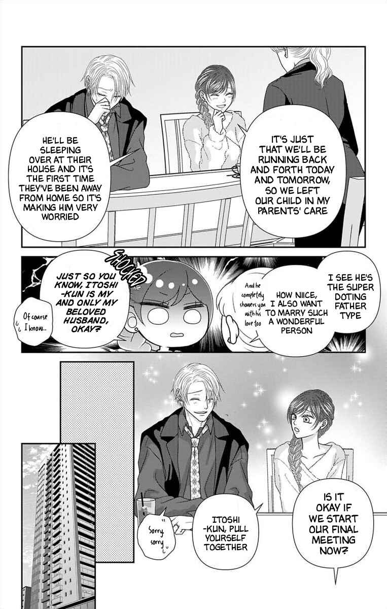 Page 18 Chapter 72 Menhera Usagi wa Yandere Ookami ni Dekiaisareru