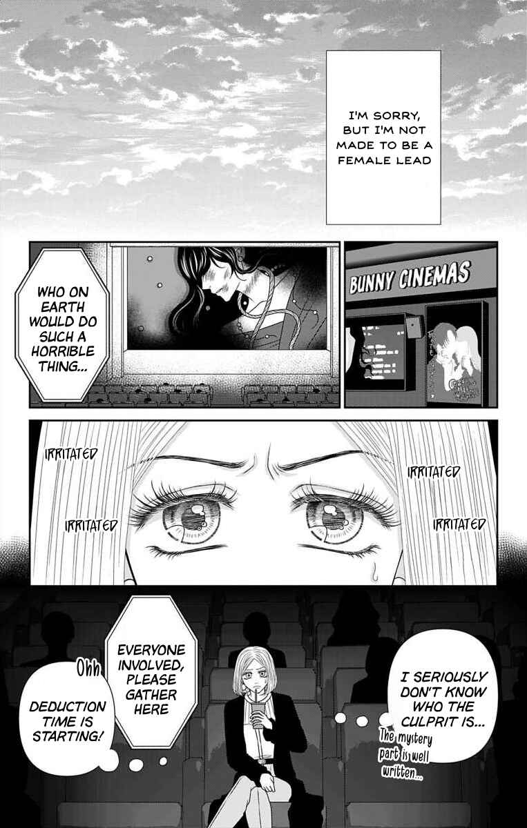 Page 3 Chapter 54.1 Menhera Usagi wa Yandere Ookami ni Dekiaisareru