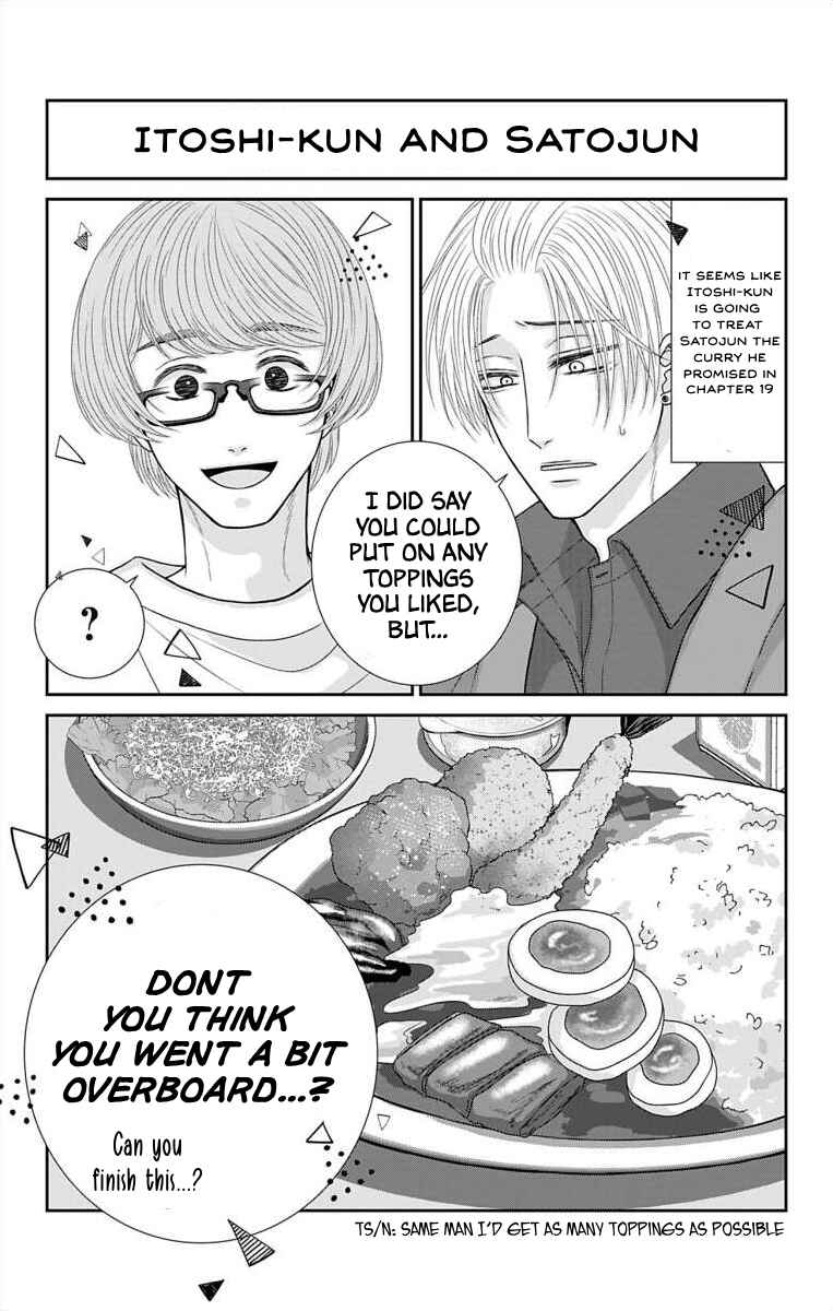 Page 2 Chapter 27.1 Menhera Usagi wa Yandere Ookami ni Dekiaisareru