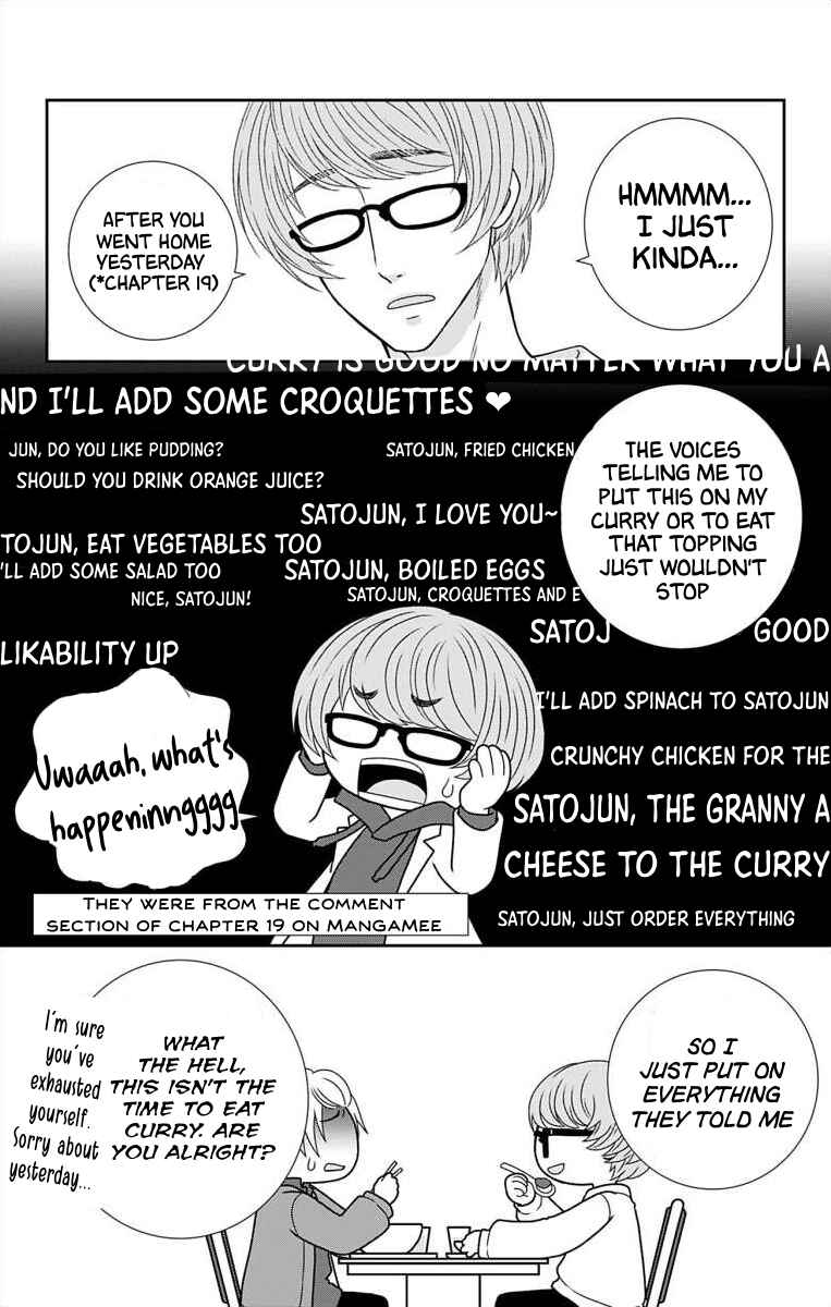 Page 3 Chapter 27.1 Menhera Usagi wa Yandere Ookami ni Dekiaisareru