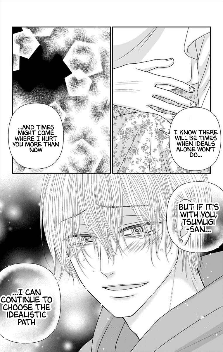 Page 8 Chapter 66 Menhera Usagi wa Yandere Ookami ni Dekiaisareru