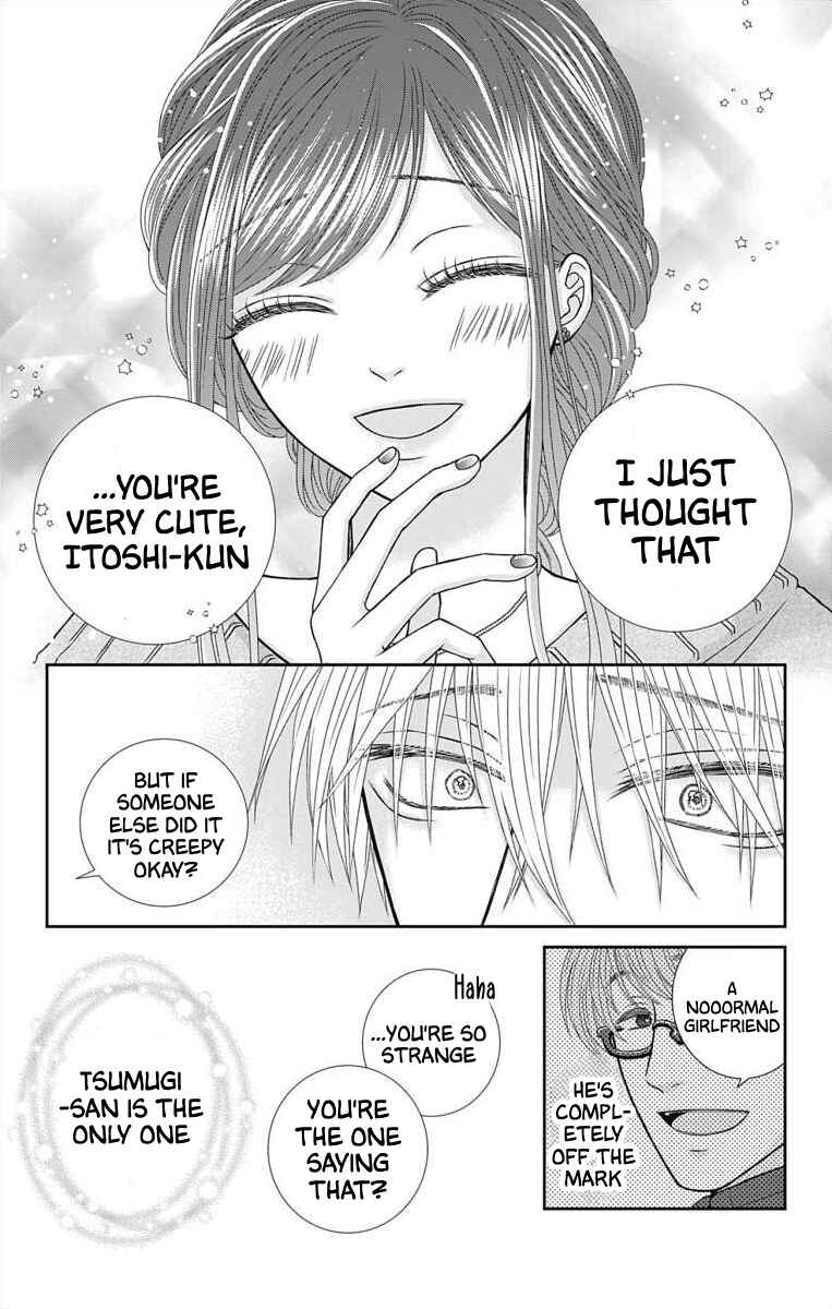 Page 16 Chapter 7 Menhera Usagi wa Yandere Ookami ni Dekiaisareru