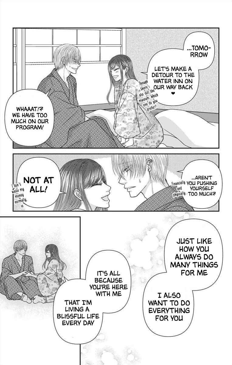 Page 13 Chapter 50 Menhera Usagi wa Yandere Ookami ni Dekiaisareru