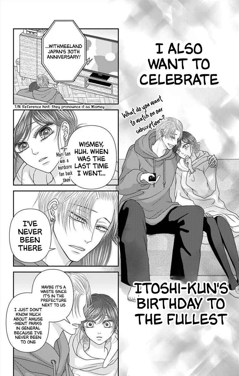 Page 6 Chapter 50 Menhera Usagi wa Yandere Ookami ni Dekiaisareru