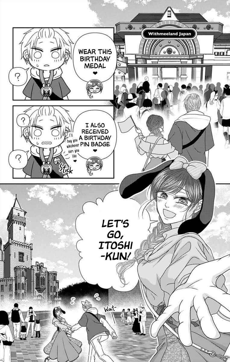 Page 8 Chapter 50 Menhera Usagi wa Yandere Ookami ni Dekiaisareru