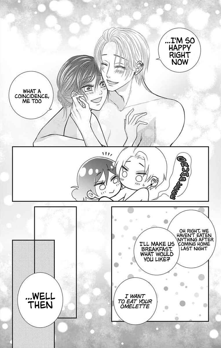 Page 10 Chapter 25 Menhera Usagi wa Yandere Ookami ni Dekiaisareru