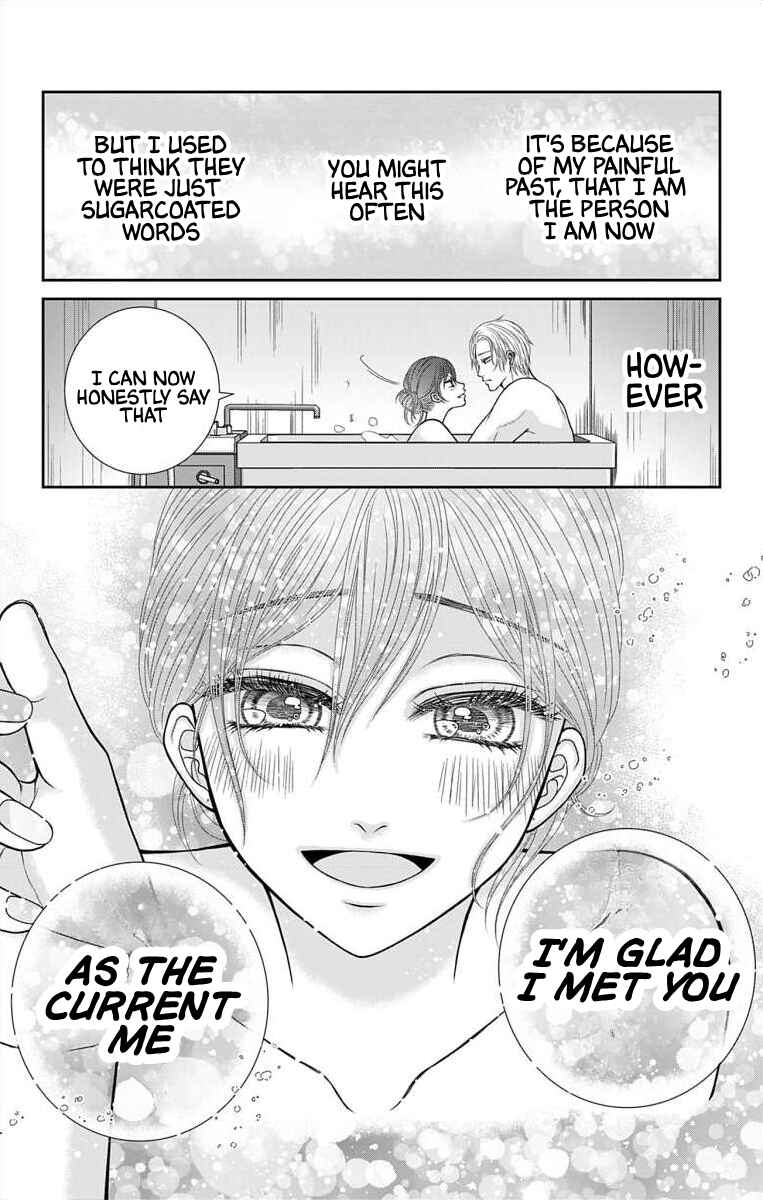 Page 7 Chapter 25 Menhera Usagi wa Yandere Ookami ni Dekiaisareru