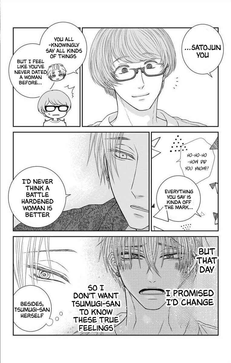 Page 12 Chapter 12 Menhera Usagi wa Yandere Ookami ni Dekiaisareru