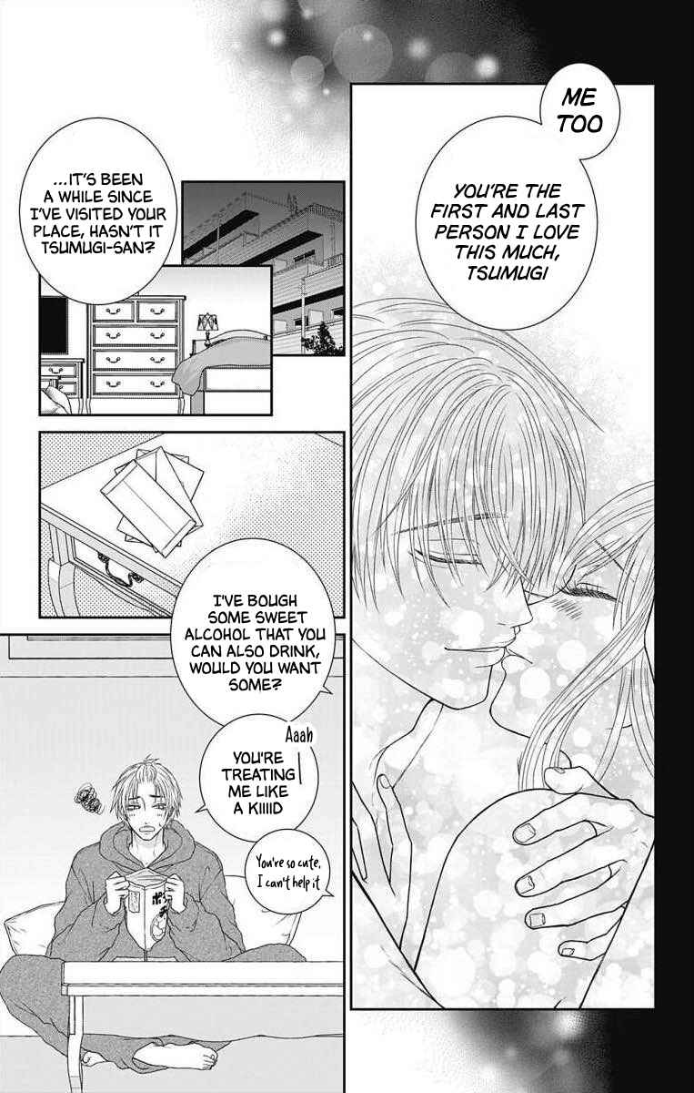 Page 15 Chapter 12 Menhera Usagi wa Yandere Ookami ni Dekiaisareru
