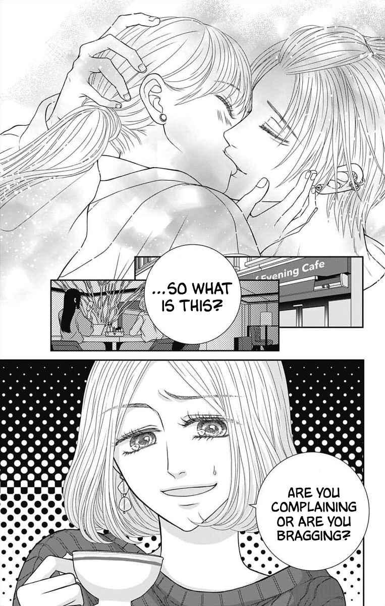 Page 7 Chapter 12 Menhera Usagi wa Yandere Ookami ni Dekiaisareru