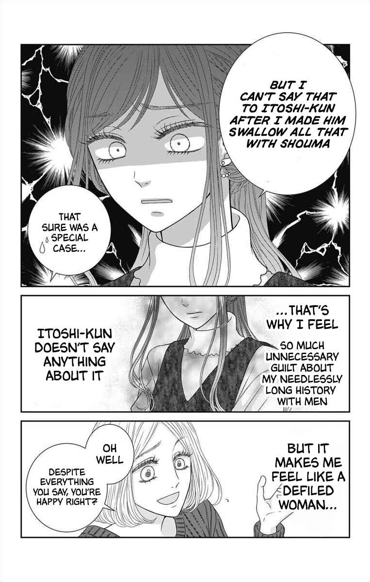 Page 9 Chapter 12 Menhera Usagi wa Yandere Ookami ni Dekiaisareru