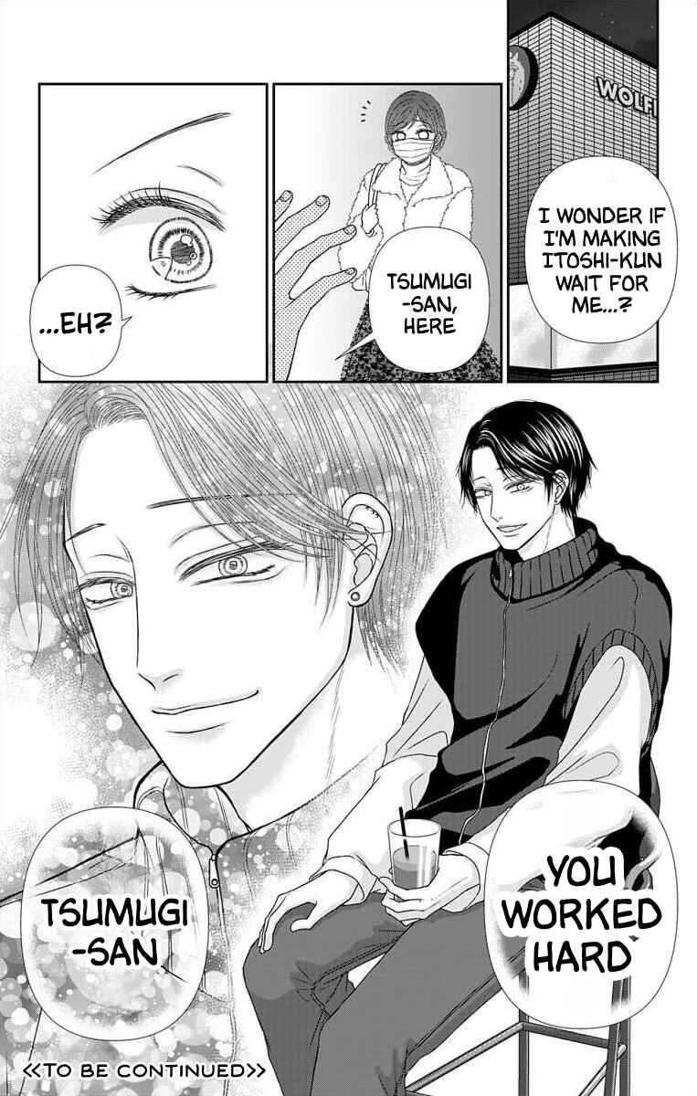 Page 16 Chapter 42 Menhera Usagi wa Yandere Ookami ni Dekiaisareru