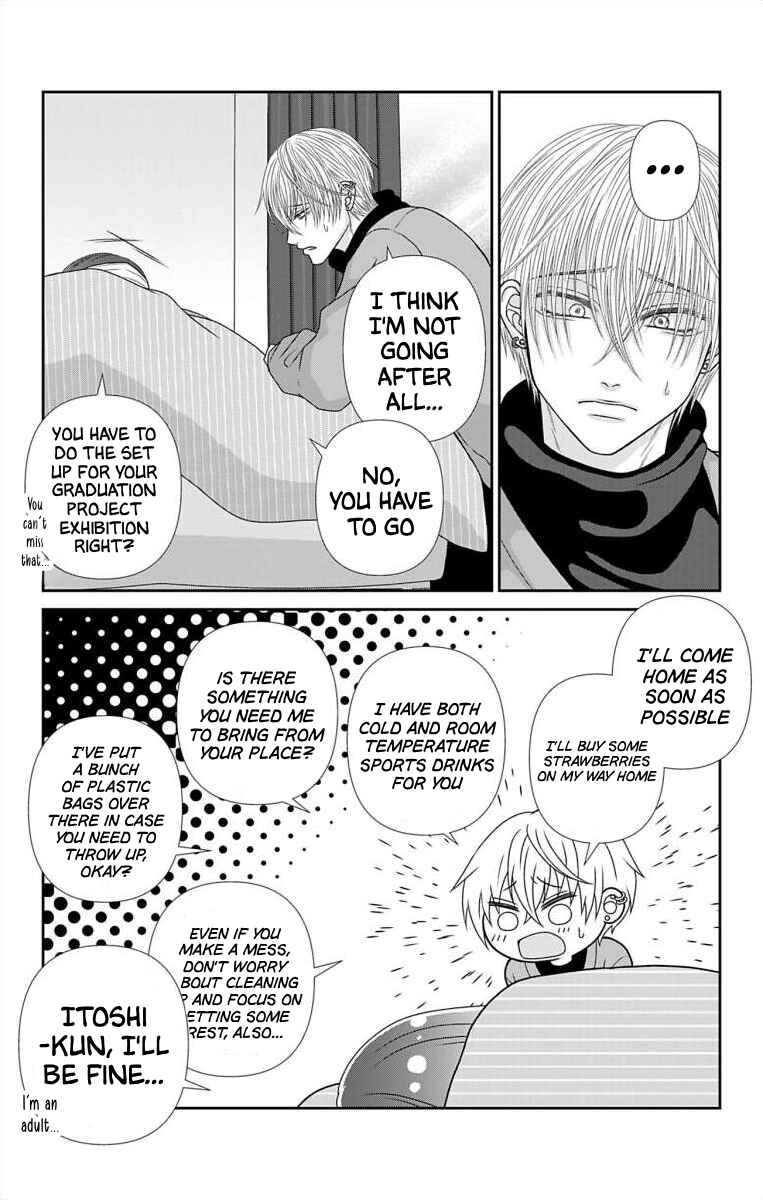 Page 5 Chapter 42 Menhera Usagi wa Yandere Ookami ni Dekiaisareru