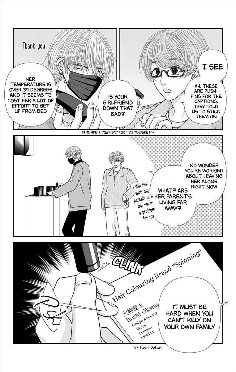 Page 7 Chapter 42 Menhera Usagi wa Yandere Ookami ni Dekiaisareru