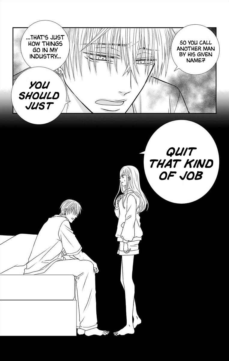 Page 17 Chapter 6 Menhera Usagi wa Yandere Ookami ni Dekiaisareru