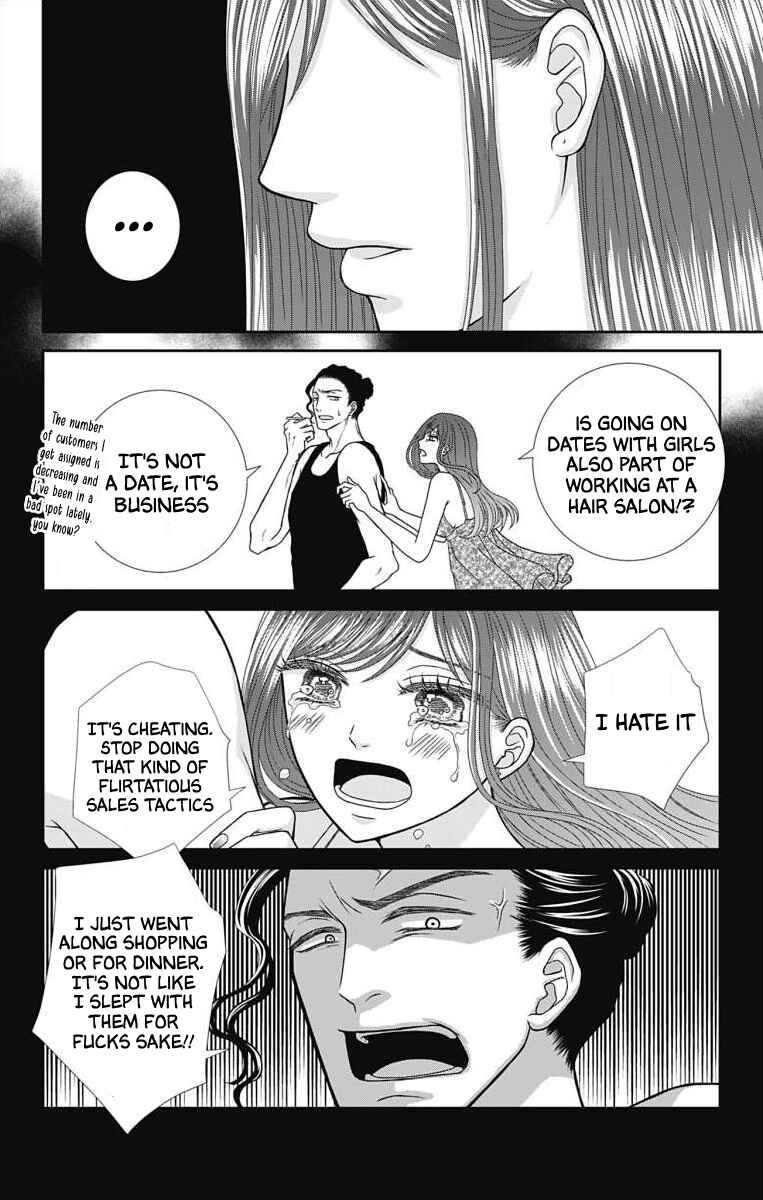 Page 18 Chapter 6 Menhera Usagi wa Yandere Ookami ni Dekiaisareru