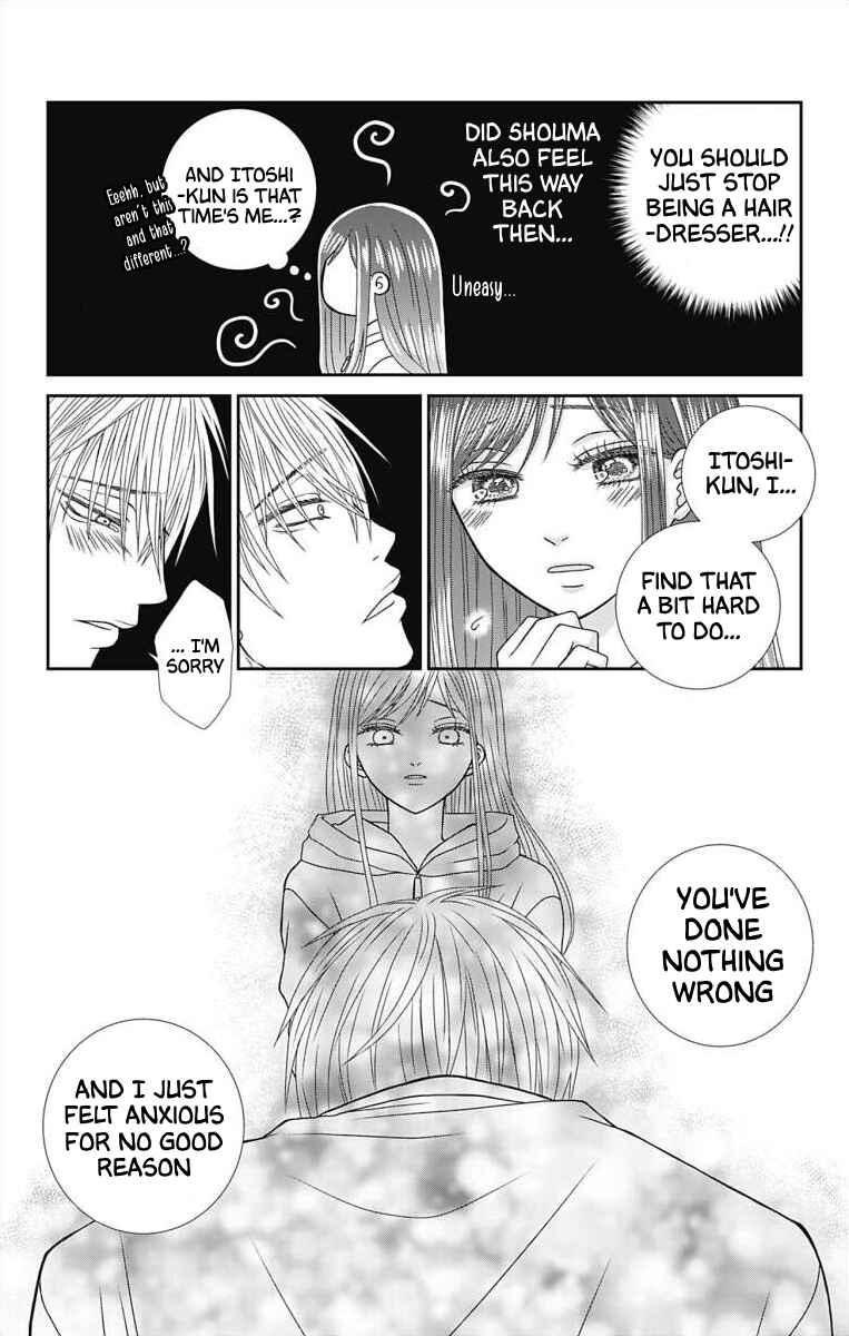 Page 19 Chapter 6 Menhera Usagi wa Yandere Ookami ni Dekiaisareru