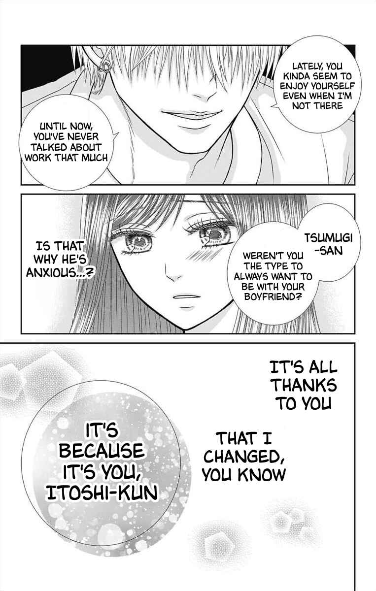 Page 21 Chapter 6 Menhera Usagi wa Yandere Ookami ni Dekiaisareru