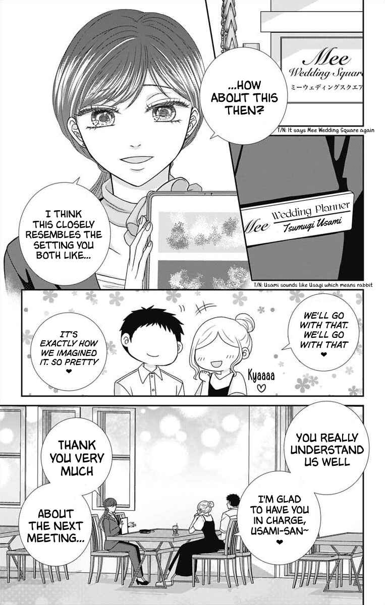 Page 3 Chapter 6 Menhera Usagi wa Yandere Ookami ni Dekiaisareru