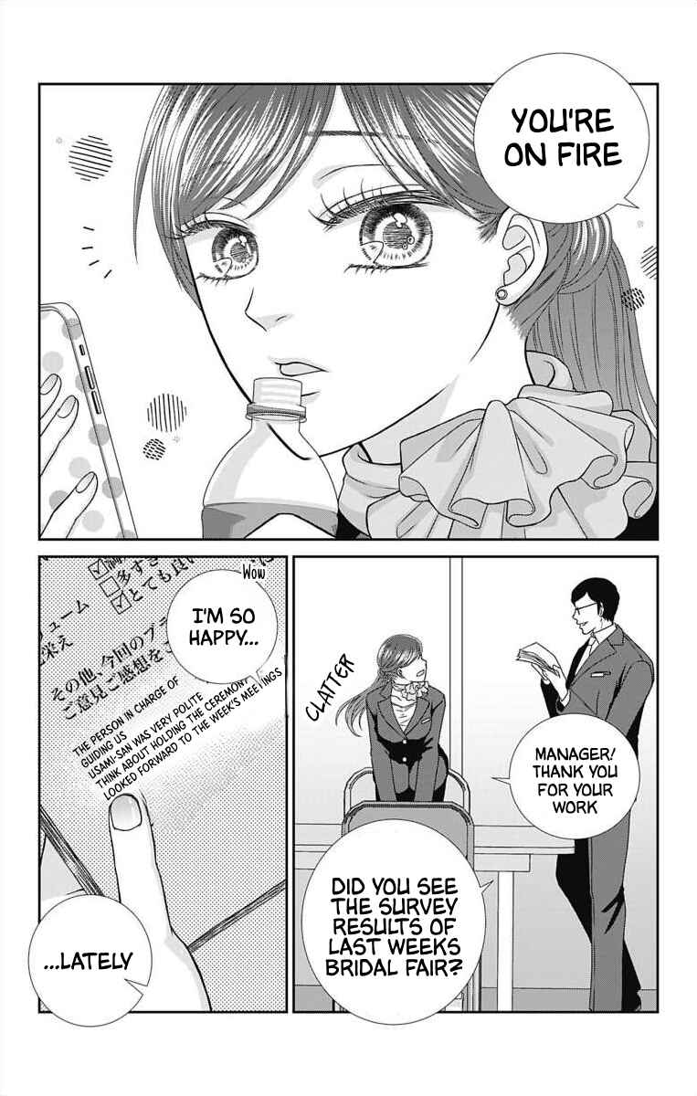 Page 4 Chapter 6 Menhera Usagi wa Yandere Ookami ni Dekiaisareru