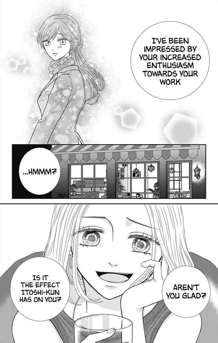 Page 5 Chapter 6 Menhera Usagi wa Yandere Ookami ni Dekiaisareru