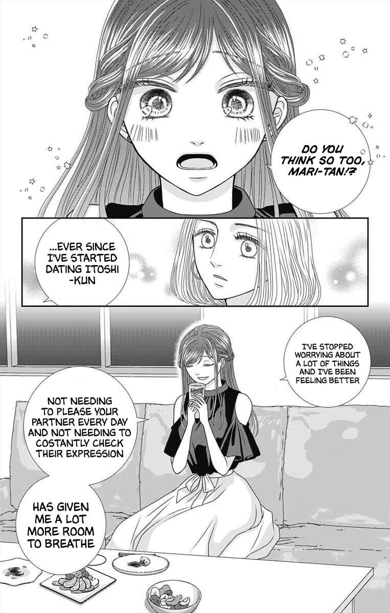 Page 6 Chapter 6 Menhera Usagi wa Yandere Ookami ni Dekiaisareru