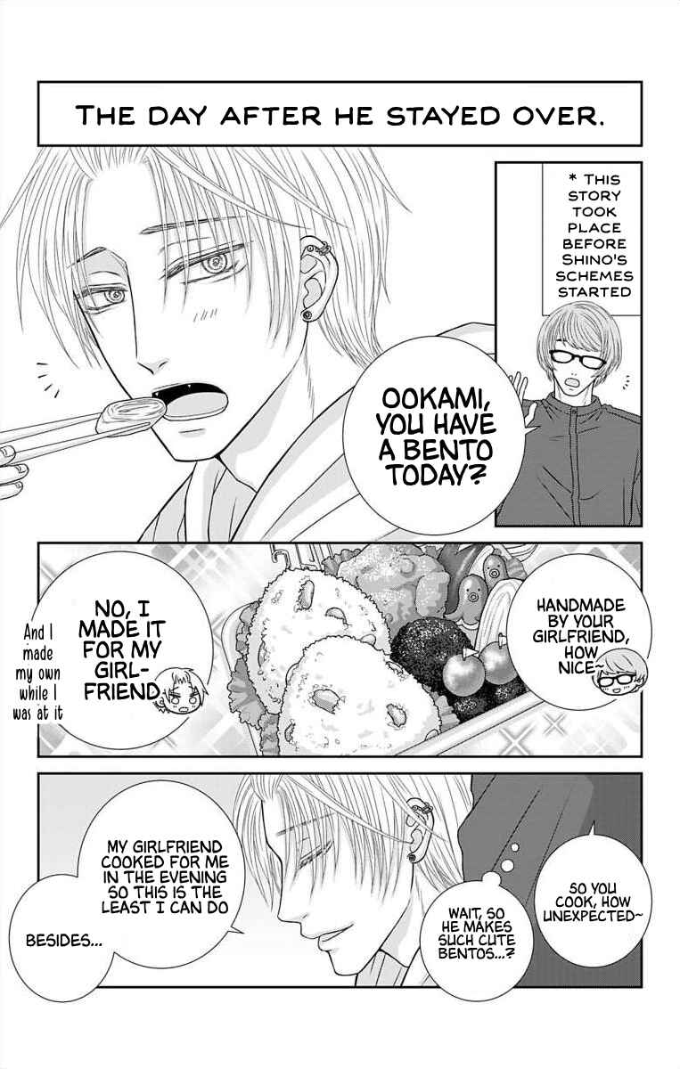 Page 2 Chapter 18.1 Menhera Usagi wa Yandere Ookami ni Dekiaisareru
