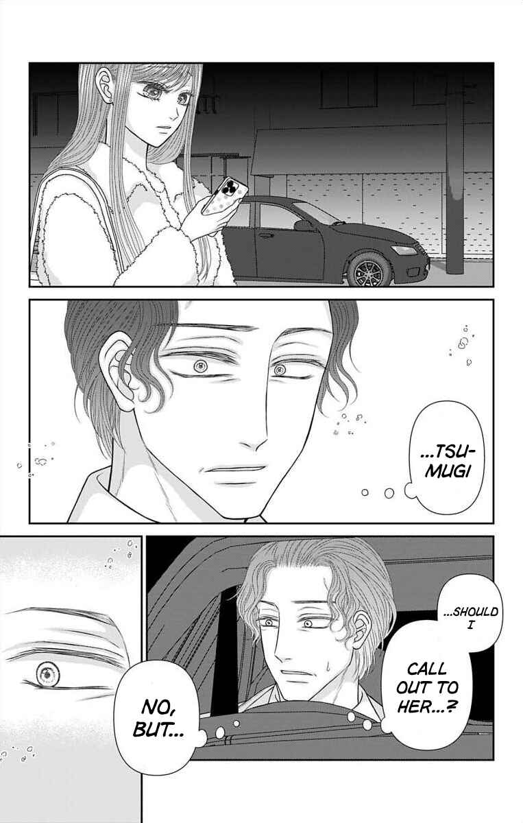 Page 3 Chapter 46 Menhera Usagi wa Yandere Ookami ni Dekiaisareru