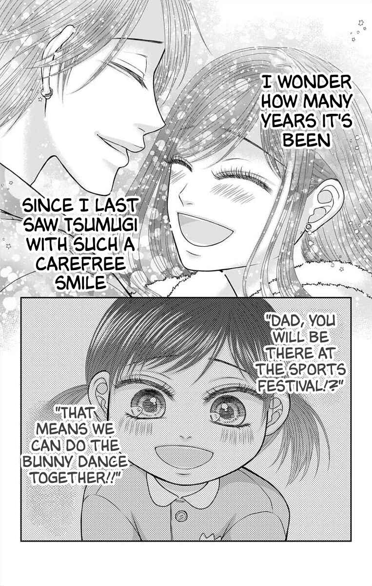 Page 6 Chapter 46 Menhera Usagi wa Yandere Ookami ni Dekiaisareru